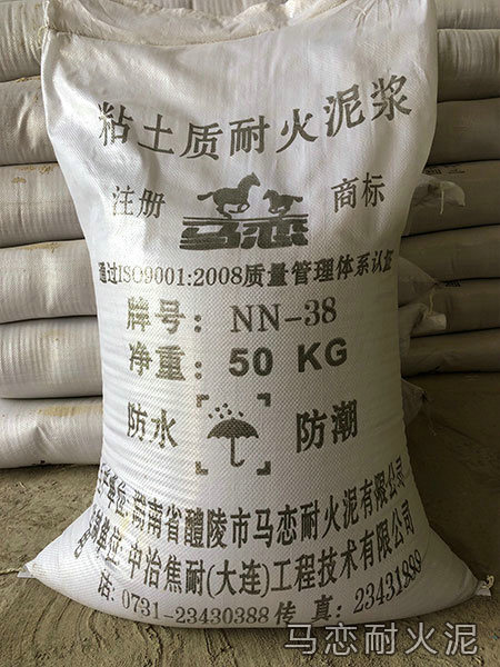 粘土質(zhì)耐火泥漿NN-38